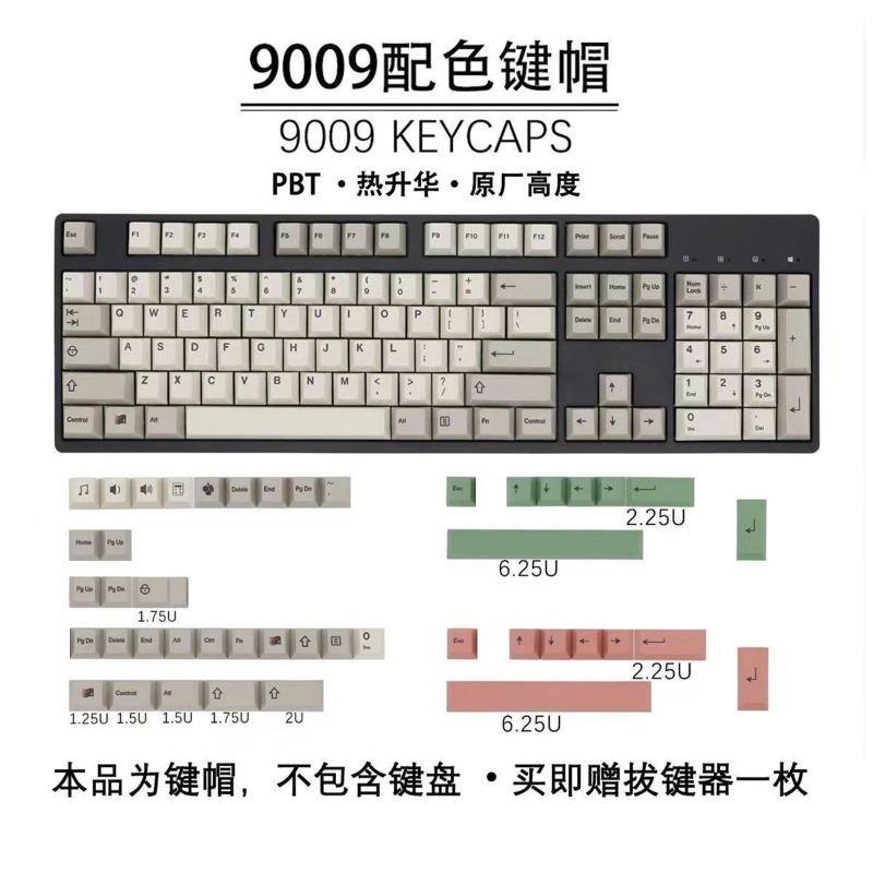GMK9009 Hangul Keycaps Retro S - Retro Gaming Keycaps ulasan dan harga
