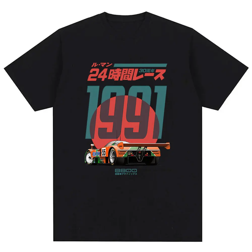 Japanese 787B Anniversary 30th - Retro Gaming Meme ulasan dan harga