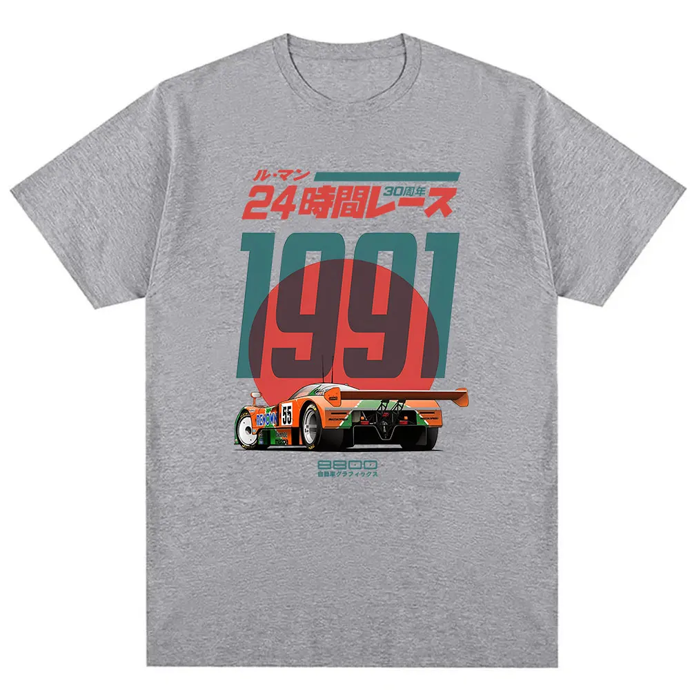 Japanese 787B Anniversary 30th - Retro Gaming Meme ulasan dan harga