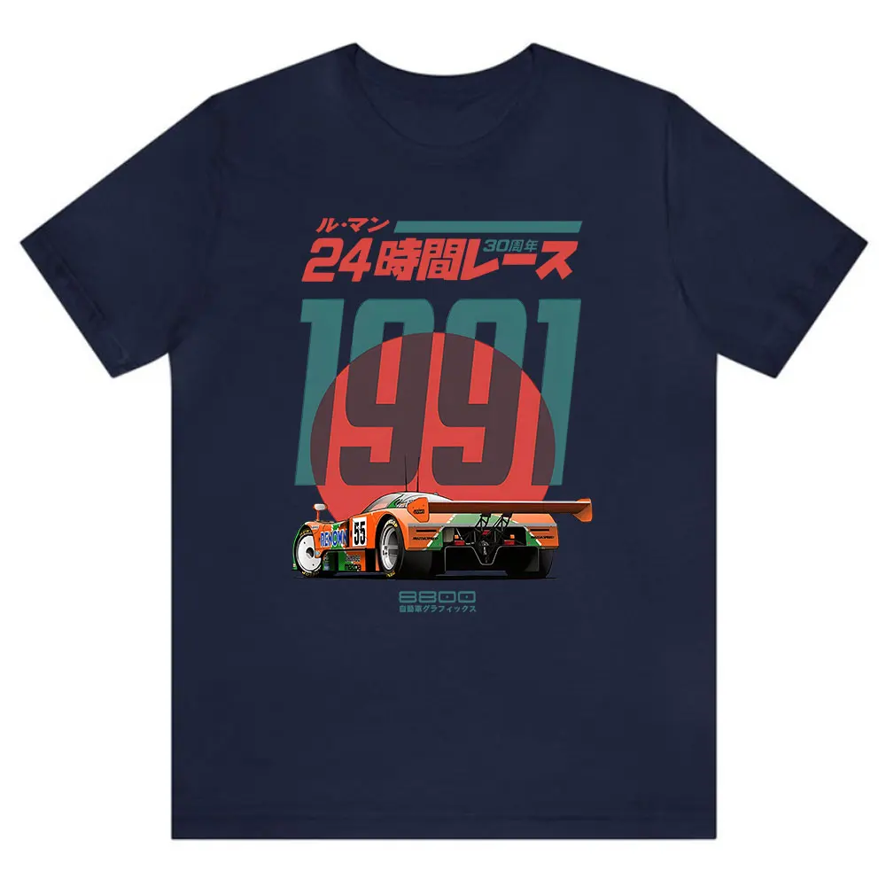 Japanese 787B Anniversary 30th - Retro Gaming Meme ulasan dan harga