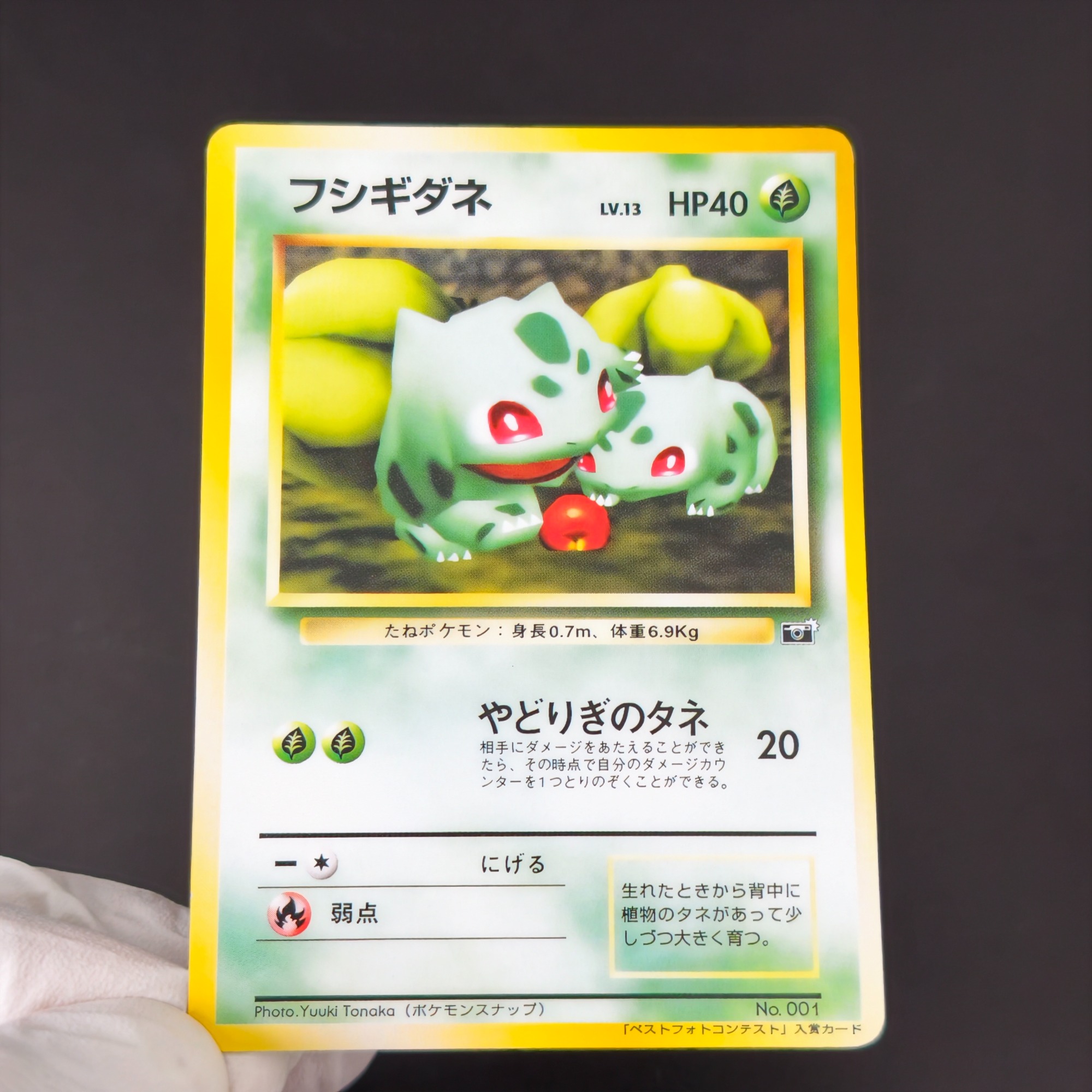 10PCS Pokemon Vintage Boy Bulb - Retro Gaming Pokemon ulasan dan harga